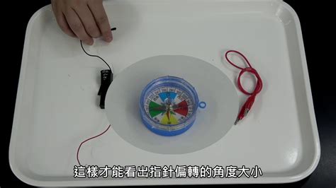 磁鐵南北極分辨|自然課分享 國小六年級自然課的電磁作用，到底該如何分辨。